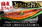うなぎ 鰻 ウナギ 国産 三河一色 かば焼き 蒲焼 蒲焼き 厳選 料亭 お取り寄せ うな重 ひつまぶし