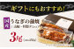 うなぎ 鰻 ウナギ 国産 三河一色 かば焼き 蒲焼 蒲焼き 厳選 料亭 お取り寄せ うな重 ひつまぶし