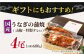 うなぎ 鰻 ウナギ 国産 三河一色 かば焼き 蒲焼 蒲焼き 厳選 料亭 お取り寄せ うな重 ひつまぶし