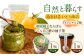 柚子 柚子胡椒 ゆず 柚子コショウ ゆずこしょう 柚子茶