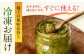 柚子 柚子胡椒 ゆず 柚子コショウ ゆずこしょう 柚子茶