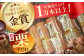 栗 くり マロン 栗すだれ 栗きんとん スイーツ デザート 和菓子 和スイーツ 和 餅 どら焼き