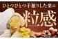 栗 くり マロン 栗すだれ 栗きんとん スイーツ デザート 和菓子 和スイーツ 和 餅 どら焼き