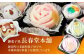 栗 くり マロン 栗すだれ 栗きんとん スイーツ デザート 和菓子 和スイーツ 和 餅 どら焼き