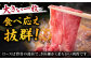 飛騨牛 ブランド牛 A5 すき焼き すきやき すき焼き用牛肉 肉 すき焼き肉 牛肉 ロース 鍋 A5ランク 定期便