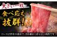 飛騨牛 ブランド牛 A5 すき焼き すきやき すき焼き用牛肉 肉 すき焼き肉 牛肉 ロース 鍋 A5ランク 定期便