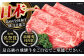 飛騨牛 ブランド牛 A5 すき焼き すきやき すき焼き用牛肉 肉 すき焼き肉 牛肉 ロース 鍋 A5ランク 定期便