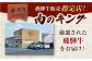 飛騨牛 ブランド牛 A5 サーロイン ステーキ サーロインステーキ 4枚  ステーキ肉 すてーき  さーろいん 肉 牛肉 定期便