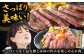 飛騨牛 ブランド牛 A5 サーロイン ステーキ サーロインステーキ 4枚  ステーキ肉 すてーき  さーろいん 肉 牛肉 定期便