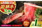 飛騨牛 ブランド牛 A5 すき焼き すきやき サーロイン ステーキ ステーキ肉すき焼き用牛肉 肉 すき焼き肉 牛肉 ロース 鍋