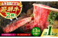 飛騨牛 ブランド牛 A5 すき焼き すきやき サーロイン ステーキ ステーキ肉 すき焼き用牛肉 肉 すき焼き肉 牛肉 A5ランク