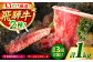 飛騨牛 ブランド牛 A5 すき焼き すきやき サーロイン ステーキ ステーキ肉 すき焼き用牛肉 肉 すき焼き肉 牛肉 A5ランク