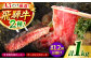 飛騨牛 すき焼き すきやき サーロイン さーろいん 食べ比べ 定期便 厳選 Ａ５等級 高級