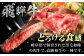 飛騨牛 すき焼き すきやき サーロイン さーろいん 食べ比べ 定期便 厳選 Ａ５等級 高級