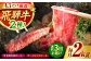 飛騨牛 ブランド牛 A5 すき焼き すきやき サーロイン ステーキ ステーキ肉すき焼き用牛肉 肉 すき焼き肉 牛肉 ロース 鍋 