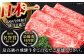飛騨牛 ブランド牛 A5 すき焼き すきやき サーロイン ステーキ ステーキ肉すき焼き用牛肉 肉 すき焼き肉 牛肉 ロース 鍋 
