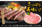 飛騨牛 ブランド牛 A5 すき焼き すきやき サーロイン ステーキ ステーキ肉すき焼き用牛肉 肉 すき焼き肉 牛肉 ロース 鍋 