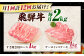 飛騨牛 ブランド牛 A5 すき焼き すきやき サーロイン ステーキ ステーキ肉すき焼き用牛肉 肉 すき焼き肉 牛肉 ロース 鍋