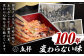 うなぎ 鰻 ウナギ 国産 三河一色 かば焼き 蒲焼 蒲焼き 厳選 料亭 お取り寄せ うな重 ひつまぶし