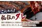 うなぎ 鰻 ウナギ 国産 三河一色 かば焼き 蒲焼 蒲焼き 厳選 料亭 お取り寄せ うな重 ひつまぶし