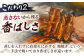 うなぎ 鰻 ウナギ 国産 三河一色 かば焼き 蒲焼 蒲焼き 厳選 料亭 お取り寄せ うな重 ひつまぶし