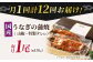 うなぎ 鰻 ウナギ 国産 三河一色 かば焼き 蒲焼 蒲焼き 厳選 料亭 お取り寄せ うな重 ひつまぶし