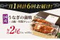 うなぎ 鰻 ウナギ 国産 三河一色 かば焼き 蒲焼 蒲焼き 厳選 料亭 お取り寄せ うな重 ひつまぶし