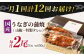うなぎ 鰻 ウナギ 国産 三河一色 かば焼き 蒲焼 蒲焼き 厳選 料亭 お取り寄せ うな重 ひつまぶし