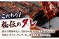 うなぎ 鰻 ウナギ 国産 三河一色 かば焼き 蒲焼 蒲焼き 厳選 料亭 お取り寄せ うな重 ひつまぶし
