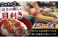 うなぎ 鰻 ウナギ 国産 三河一色 かば焼き 蒲焼 蒲焼き 厳選 料亭 お取り寄せ うな重 ひつまぶし