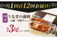 うなぎ 鰻 ウナギ 国産 三河一色 かば焼き 蒲焼 蒲焼き 厳選 料亭 お取り寄せ うな重 ひつまぶし