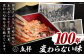 うなぎ 鰻 ウナギ 国産 三河一色 かば焼き 蒲焼 蒲焼き 厳選 料亭 お取り寄せ うな重 ひつまぶし