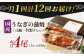 うなぎ 鰻 ウナギ 国産 三河一色 かば焼き 蒲焼 蒲焼き 厳選 料亭 お取り寄せ うな重 ひつまぶし