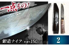 【2】 鍛造ナイフ レザーシース付き 打刃物元治 / 御嵩町 / ナイフ 一点物 野鍛冶 [AVBI002]
