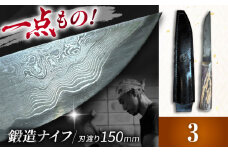 【3】 鍛造ナイフ レザーシース付き 打刃物元治 / 御嵩町 / ナイフ 一点物 野鍛冶 [AVBI002]