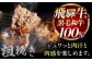 ハンバーグ 冷凍  温めるだけ 小分け 簡単調理 離乳食 湯煎肉 牛肉 ハンバーグ おすすめ 飛騨牛 冷凍 ハンバーグ 湯煎 