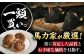 ハンバーグ 冷凍  温めるだけ 小分け 簡単調理 離乳食 湯煎肉 牛肉 ハンバーグ おすすめ 飛騨牛 冷凍 ハンバーグ 湯煎 