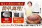 ハンバーグ 冷凍  温めるだけ 小分け 簡単調理 離乳食 湯煎肉 牛肉 ハンバーグ おすすめ 飛騨牛 冷凍 ハンバーグ 湯煎 
