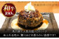 ハンバーグ 冷凍  温めるだけ 小分け 簡単調理 離乳食 湯煎肉 牛肉 ハンバーグ おすすめ 飛騨牛 冷凍 ハンバーグ 湯煎