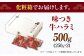 焼肉 BBQ バーベキュー キャンプ アウトドア 牛肉 肉 500g 小分け 250g 2パック 冷凍 おすすめ