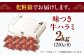 焼肉 BBQ バーベキュー キャンプ アウトドア 牛肉 肉 2kg 小分け 250g 8パック 冷凍 おすすめ