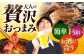 厚切り牛タン 味付け肉 タレ漬け 醤油 キャンプ飯 アウトドア 牛肉 肉 惣菜 0.5kg 冷凍配送 おすすめ