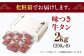 牛タン 味付け肉 タレ漬け 醤油 キャンプ飯 アウトドア 牛肉 肉 惣菜 2kg 冷凍配送 おすすめ