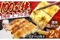 うなぎ 鰻 ウナギ 国産 三河一色 白焼き 白焼 白やき 厳選 料亭 お取り寄せ うな重 ひつまぶし