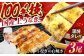 うなぎ 鰻 ウナギ 国産 三河一色 白焼き 白焼 白やき 厳選 料亭 お取り寄せ うな重 ひつまぶし