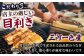 うなぎ 鰻 ウナギ 国産 三河一色 白焼き 白焼 白やき 厳選 料亭 お取り寄せ うな重 ひつまぶし
