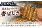 うなぎ 鰻 ウナギ 国産 三河一色 白焼き 白焼 白やき 厳選 料亭 お取り寄せ うな重 ひつまぶし