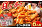 舞妓はん 狂辛 モツ もつ 白もつ 白モツ ホルモン ほるもん 豚肉 豚ホルモン 鉄板焼き おつまみ 焼肉 豚ホル とんちゃん
