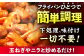 舞妓はん 狂辛 モツ もつ 白もつ 白モツ ホルモン ほるもん 豚肉 豚ホルモン 鉄板焼き おつまみ 焼肉 豚ホル とんちゃん