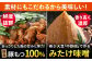 舞妓はん 狂辛 モツ もつ 白もつ 白モツ ホルモン ほるもん 豚肉 豚ホルモン 鉄板焼き おつまみ 焼肉 豚ホル とんちゃん